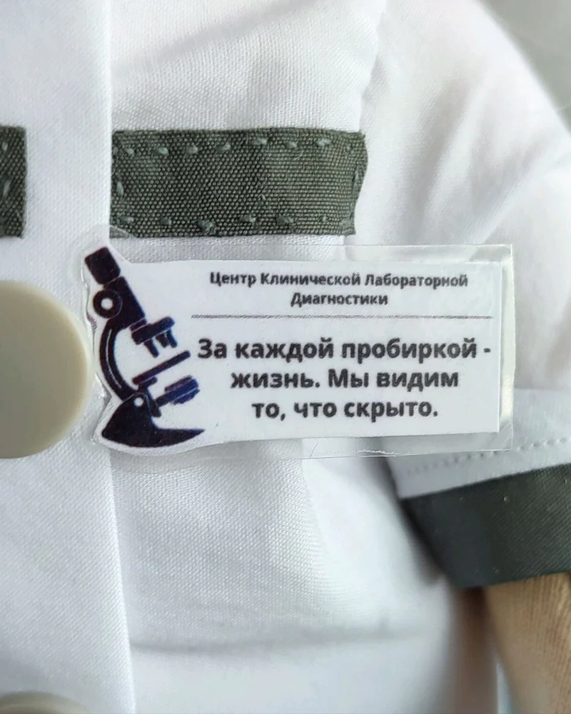 Портретная кукла по фото, кукла Врач, подарок врачу доктору медику — Основной