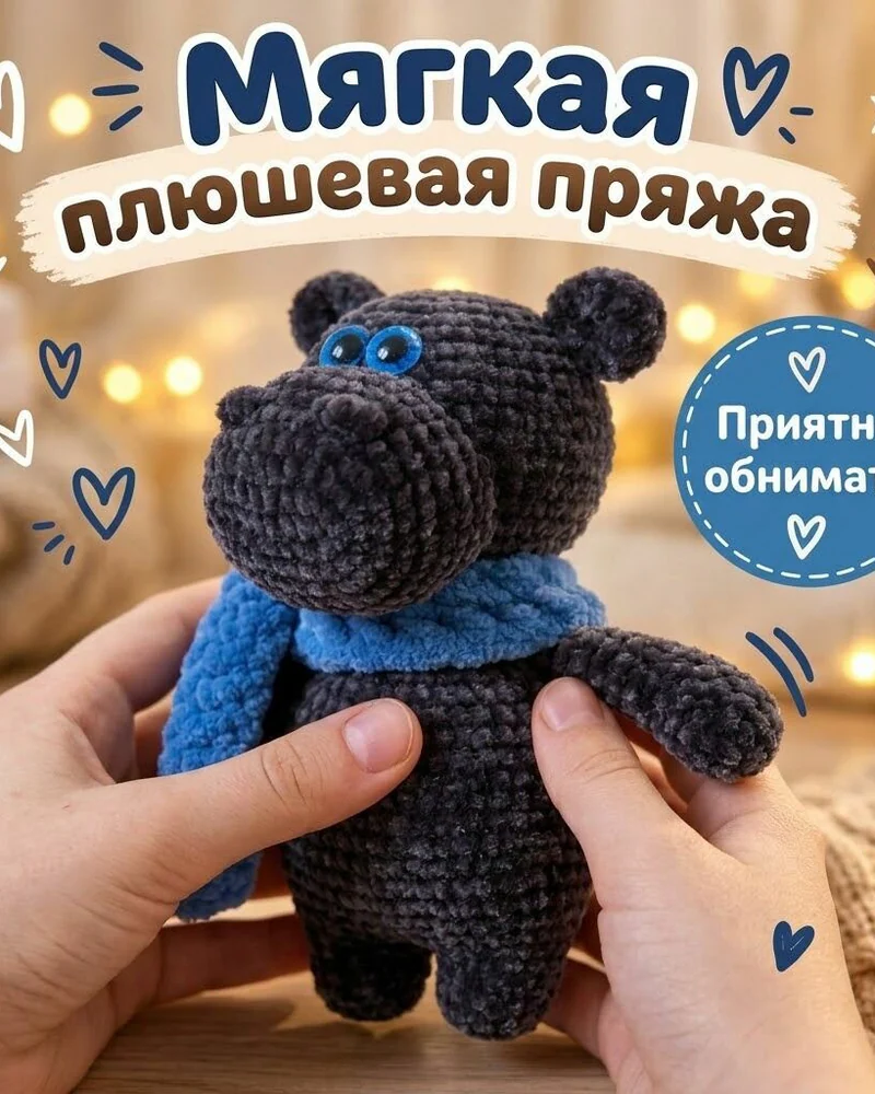 Бегемот