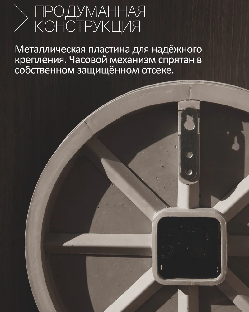 Настенные часы «Сфумато», 30 см — Тёплый серый