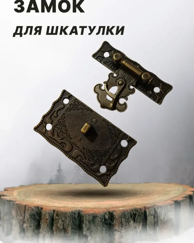 null — Бронза, 2 шт