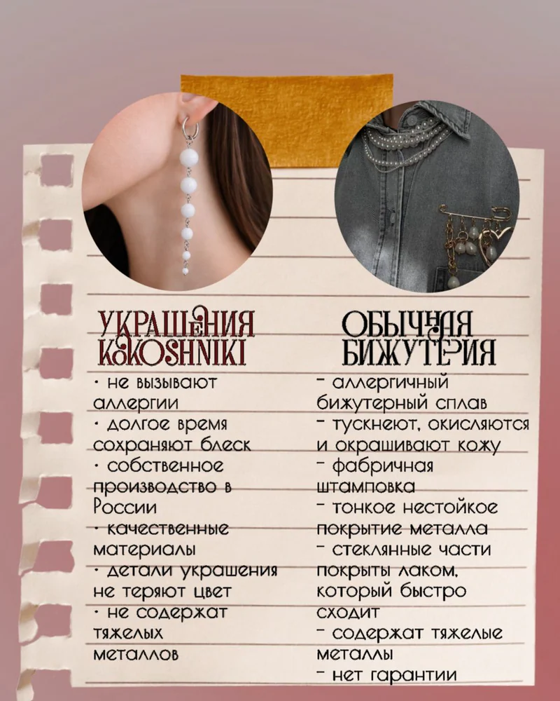 Серьги кольца