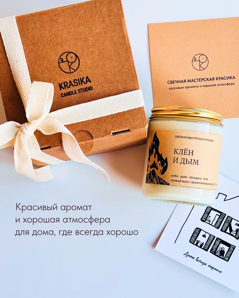 свеча Клён и дым