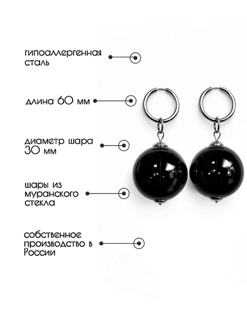 Серьги кольца