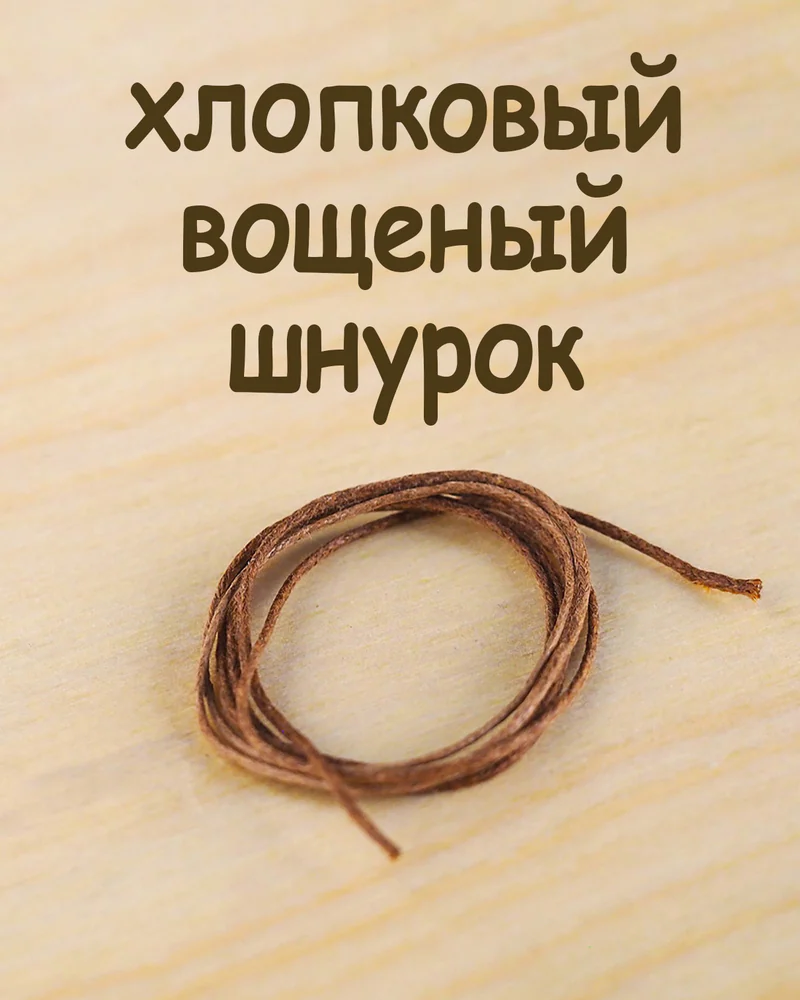 Св. Николай Чудотворец - деревянный нательный образок-икона из кипариса