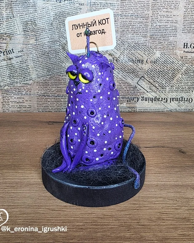 Лунный кот от невзгод