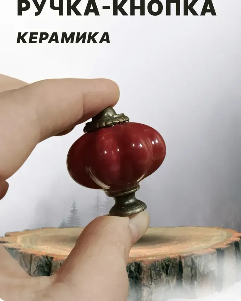 null — Вишня, 3 шт