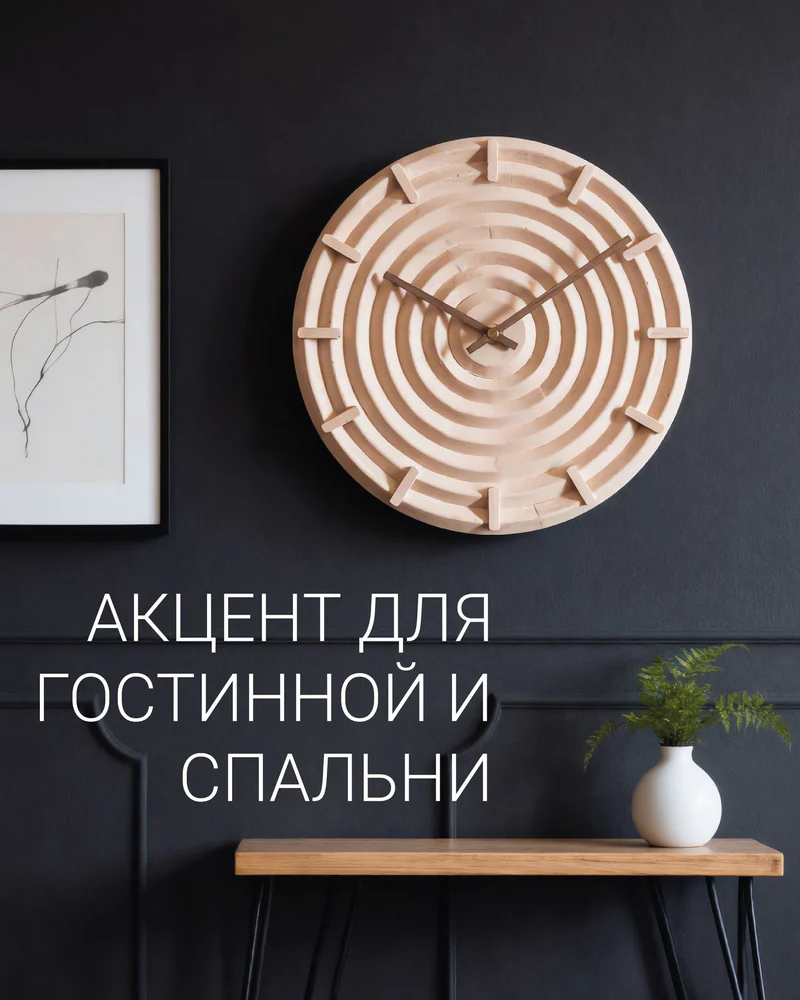 Настенные часы «Сфумато», 30 см — Кремовый