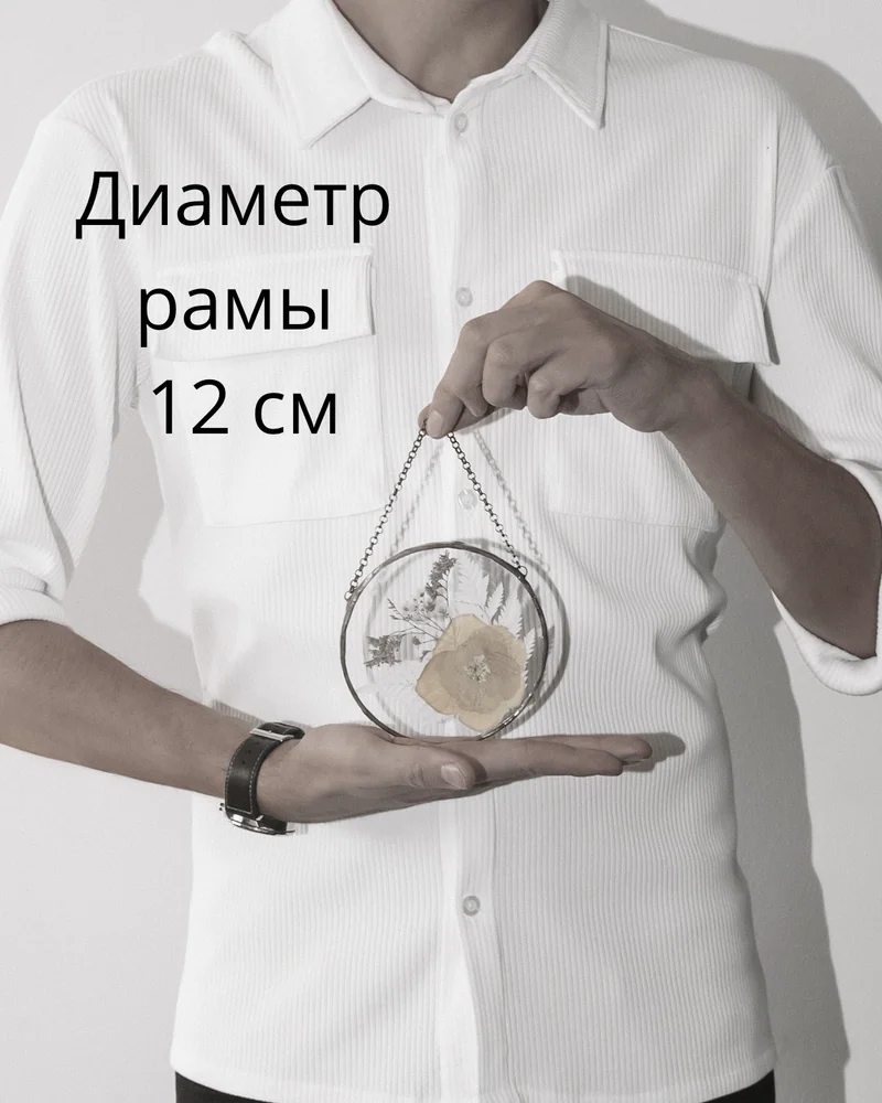 Панно 12 см "Когда любовь рядом" — Основное исполнение