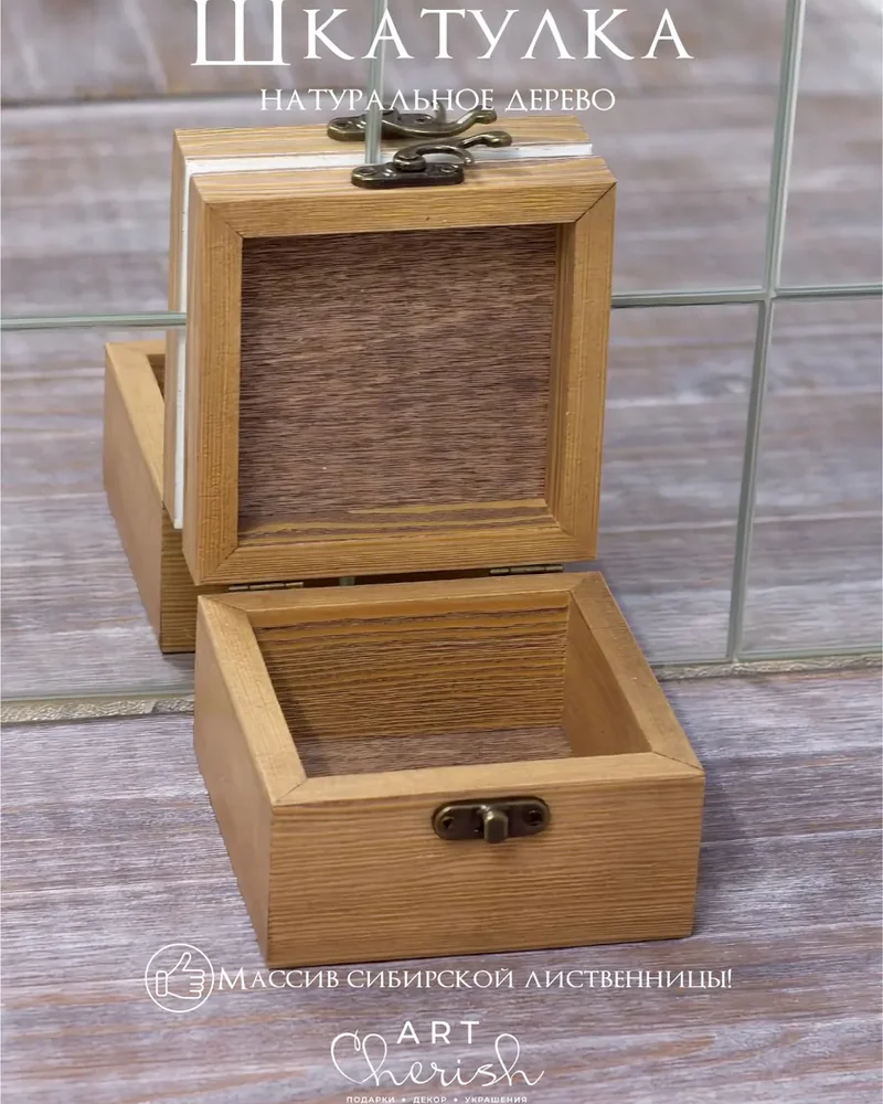 Шкатулка деревянная с рисунком, 10 × 10 × 6 см — Ежик 02