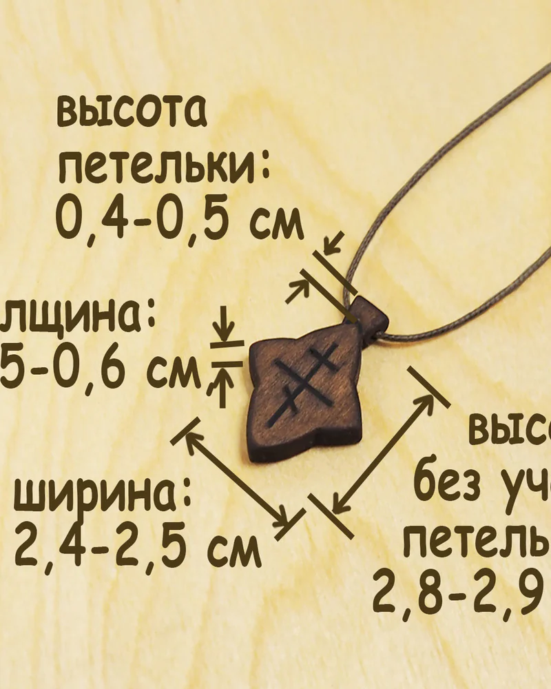 Лепесток - женский деревянный нательный крест из кипариса