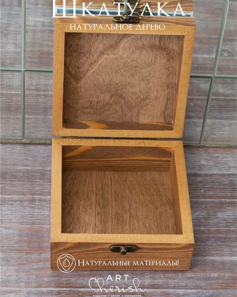 Шкатулка деревянная с рисунком, 14 × 14 × 7 см — Рисунок 19