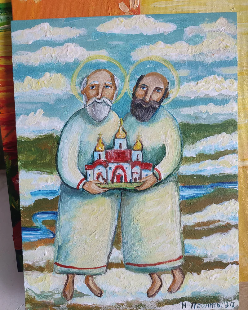 Пётр и Павел