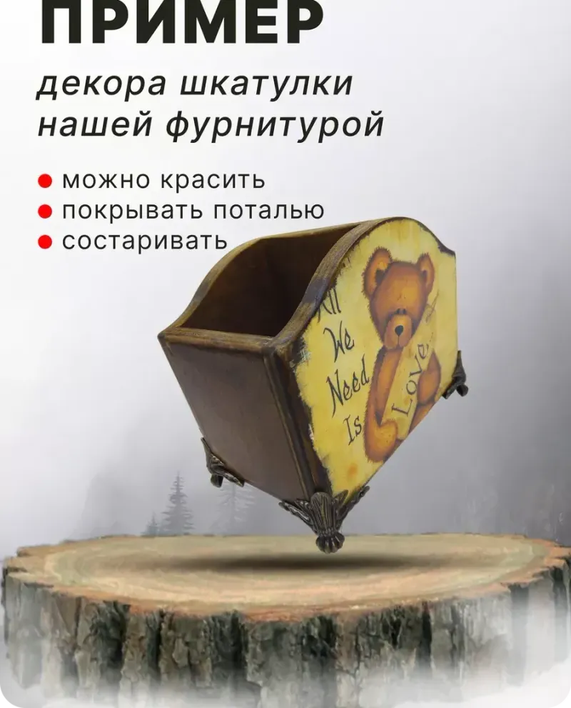 null — Античная бронза, 4 шт