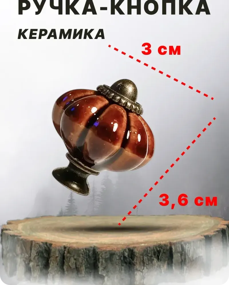 null — Коричневая, 3 шт