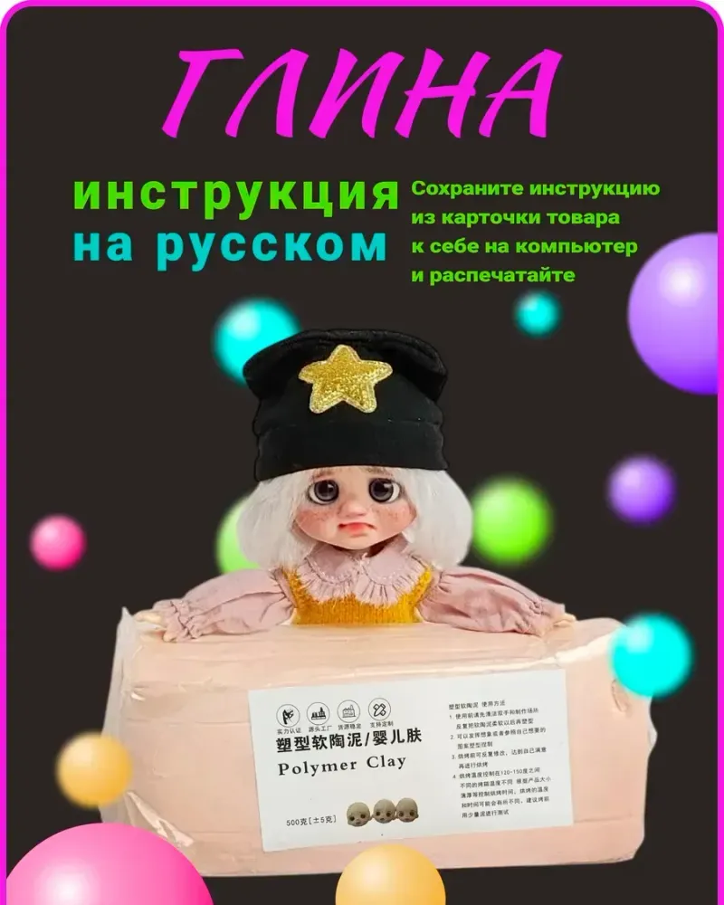 null — Телесная, 500 г