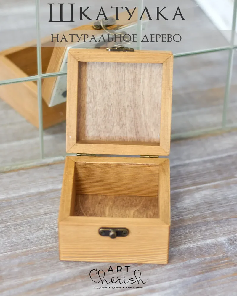 Шкатулка деревянная с рисунком, 10 × 10 × 6 см — Котик 02