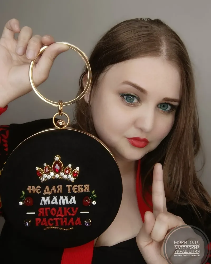 Авторская сумочка «царевна-лягушка»