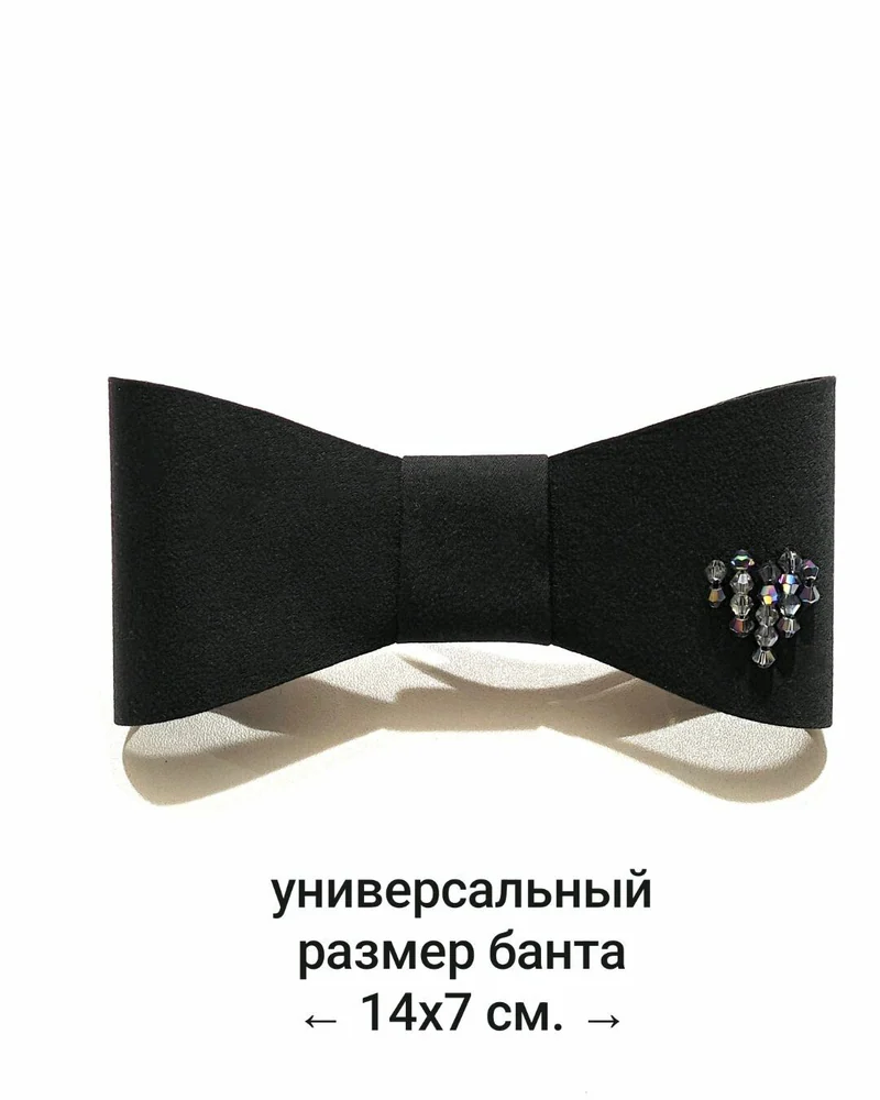 Чёрный бант-заколка, строгий классический бант для женщин — Чёрный