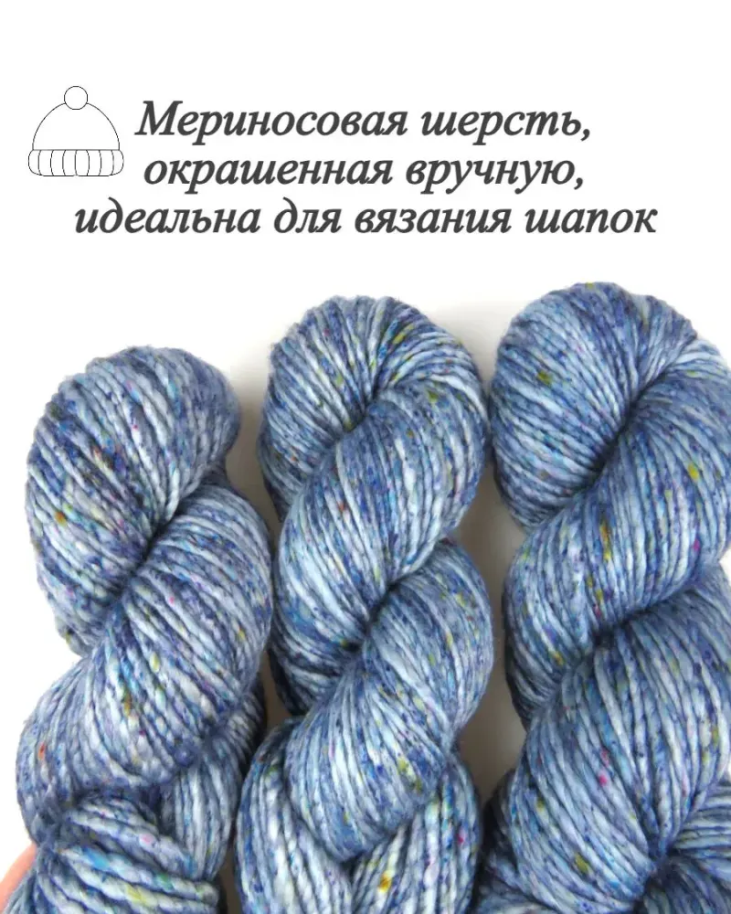 null — Дождь