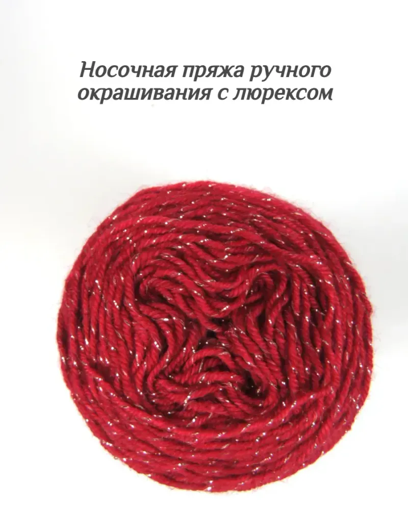 null — Красный, люрекс золото