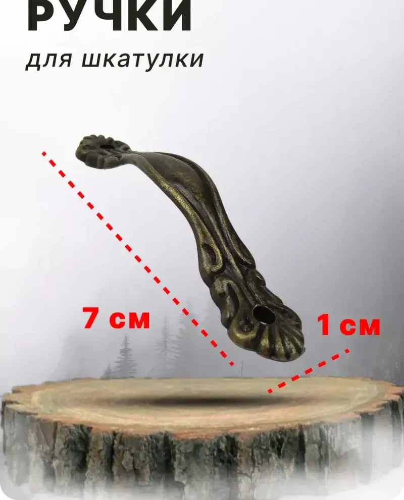 null — Античная бронза, 6 шт