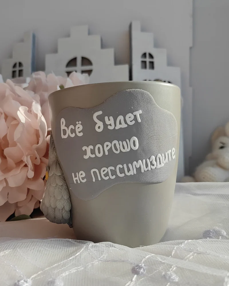 Кружка ручной работы "Сонная сова"