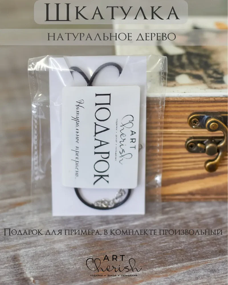 Шкатулка деревянная с рисунком, 10 × 10 × 6 см — Котик