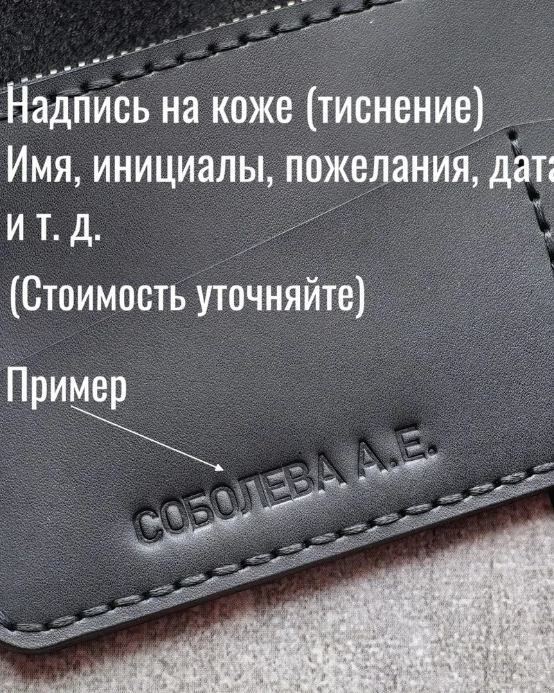 Брелок из натуральной кожи HELFORD Classic бордовый