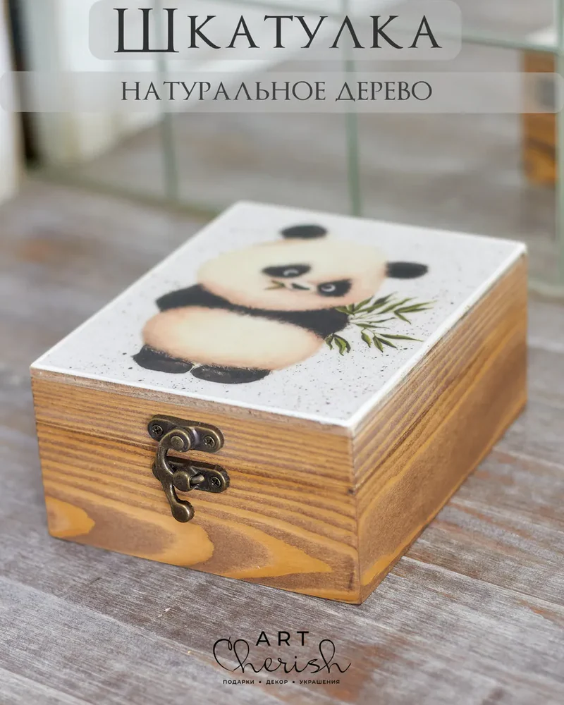 Шкатулка деревянная с рисунком, 12 × 12 × 7 см — Панда