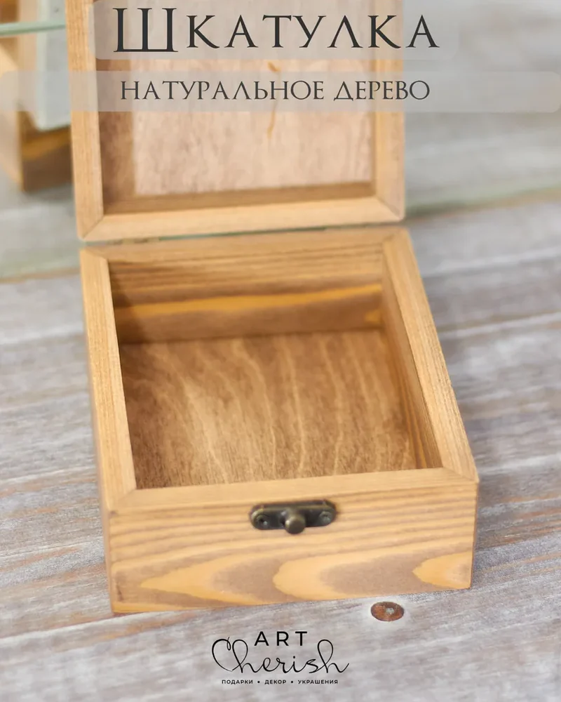 Шкатулка деревянная с рисунком, 12 × 12 × 7 см — Панда