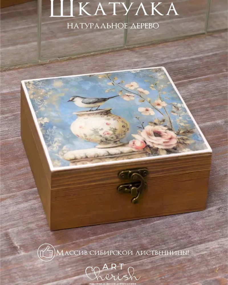 Шкатулка деревянная с рисунком, 14 × 14 × 7 см — Рисунок 15