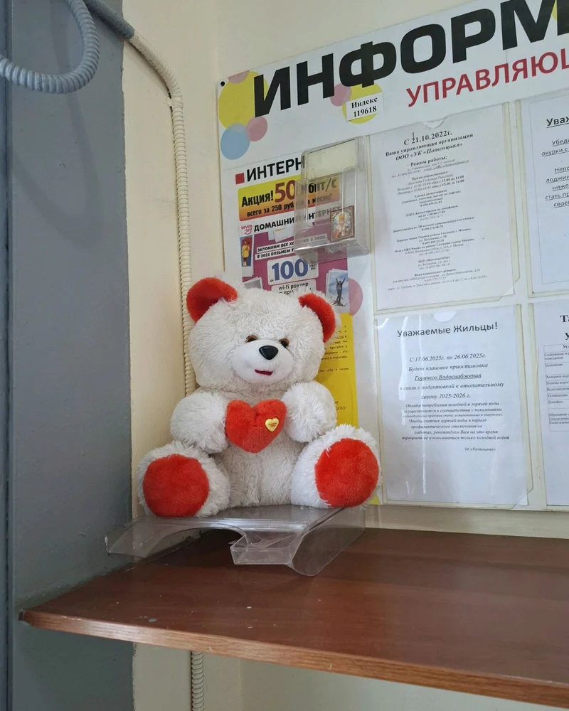 На счастье. Картина маслом на холсте