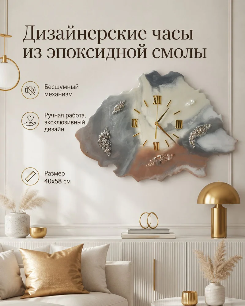 Настенные часы 40 см х 58 см коричневый