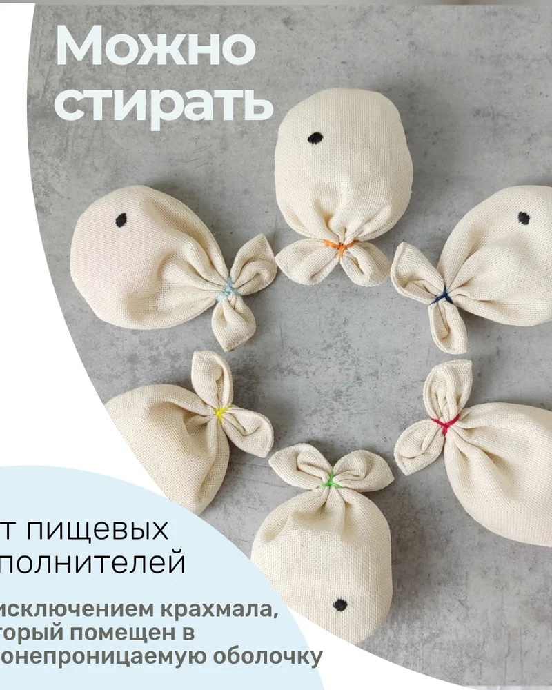 Тактильный набор «Рыбки» с кармашками-образцами