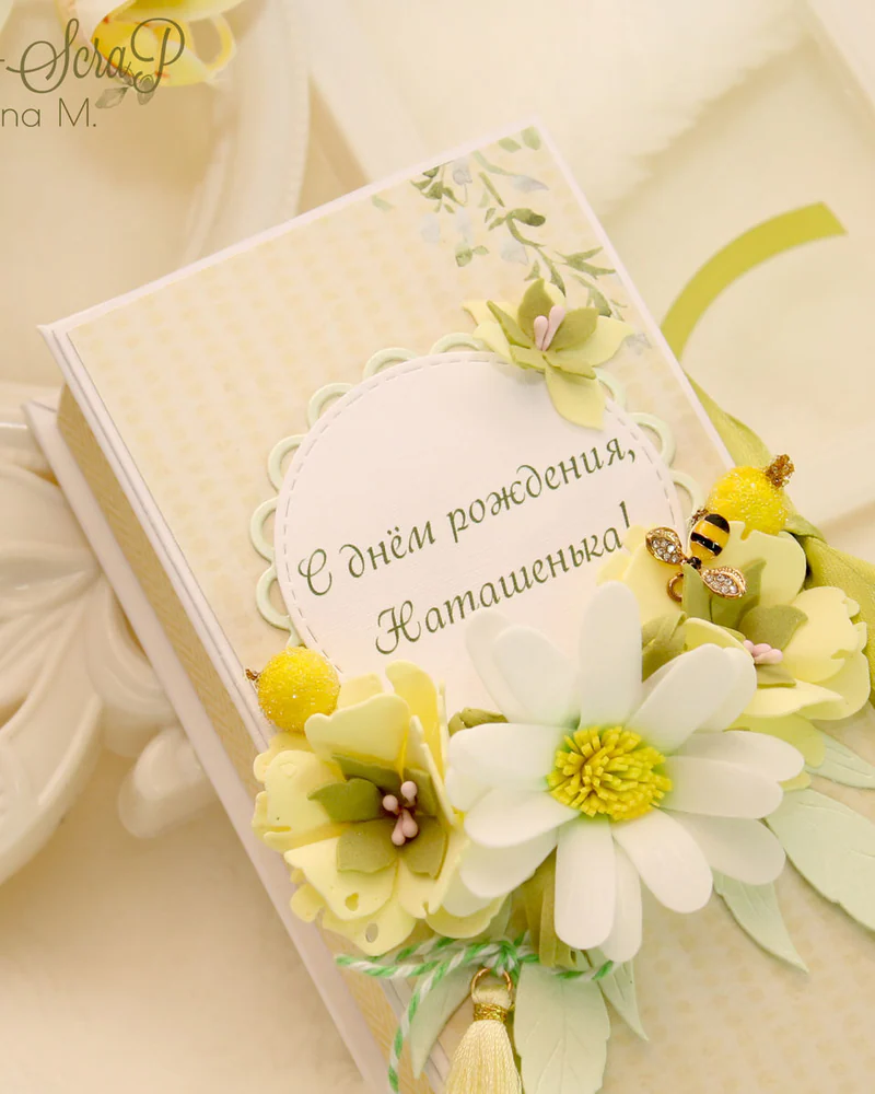 Коробочка для денег с открыткой "Ромашка"