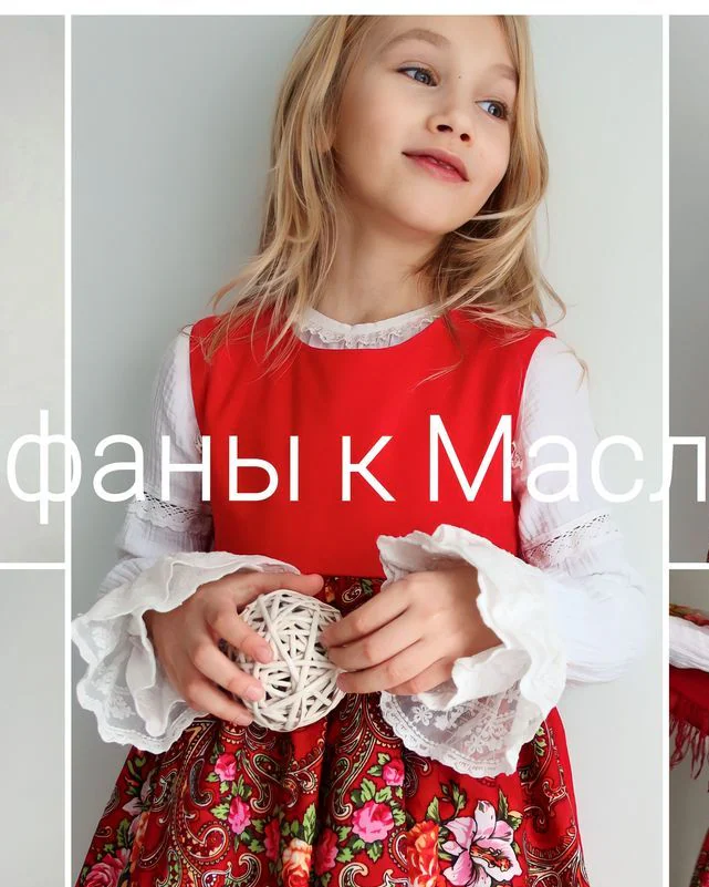 Сарафан для масленичных гуляний — красный цвет
