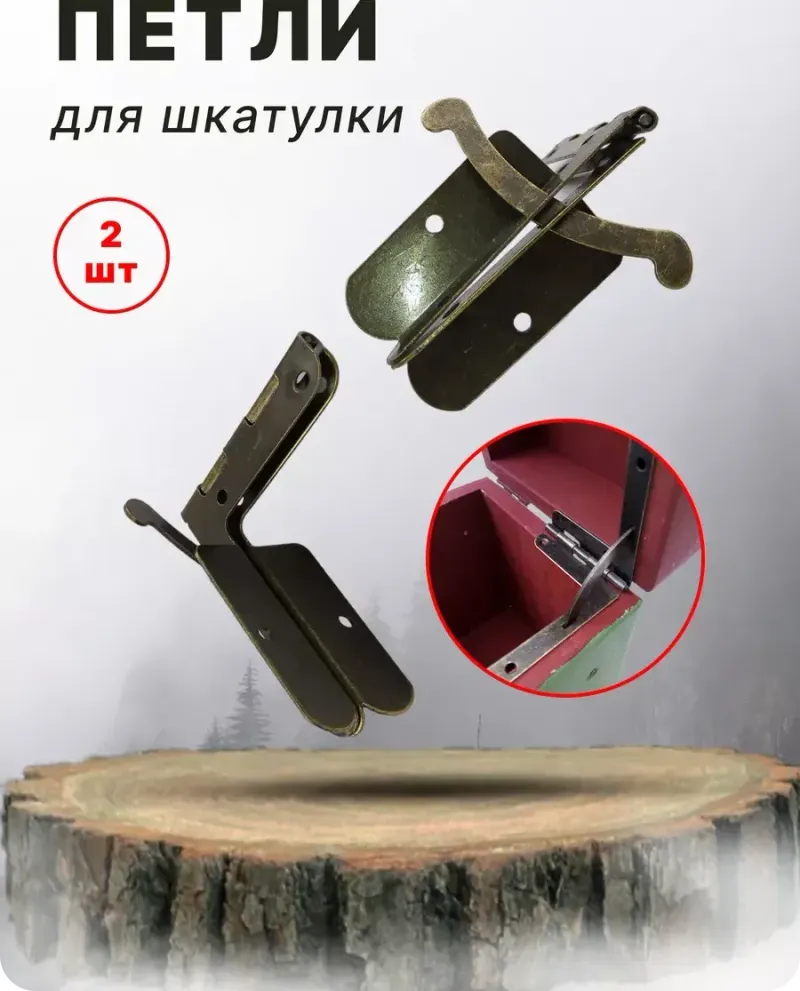 null — Бронза, 2 шт