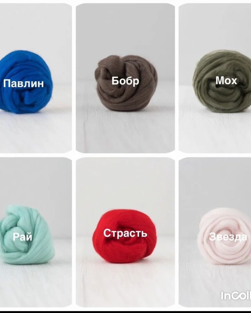 null — Цвета в наличии