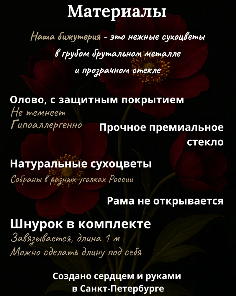 Подвеска розовая гипсофила с блестками — Основное исполнение