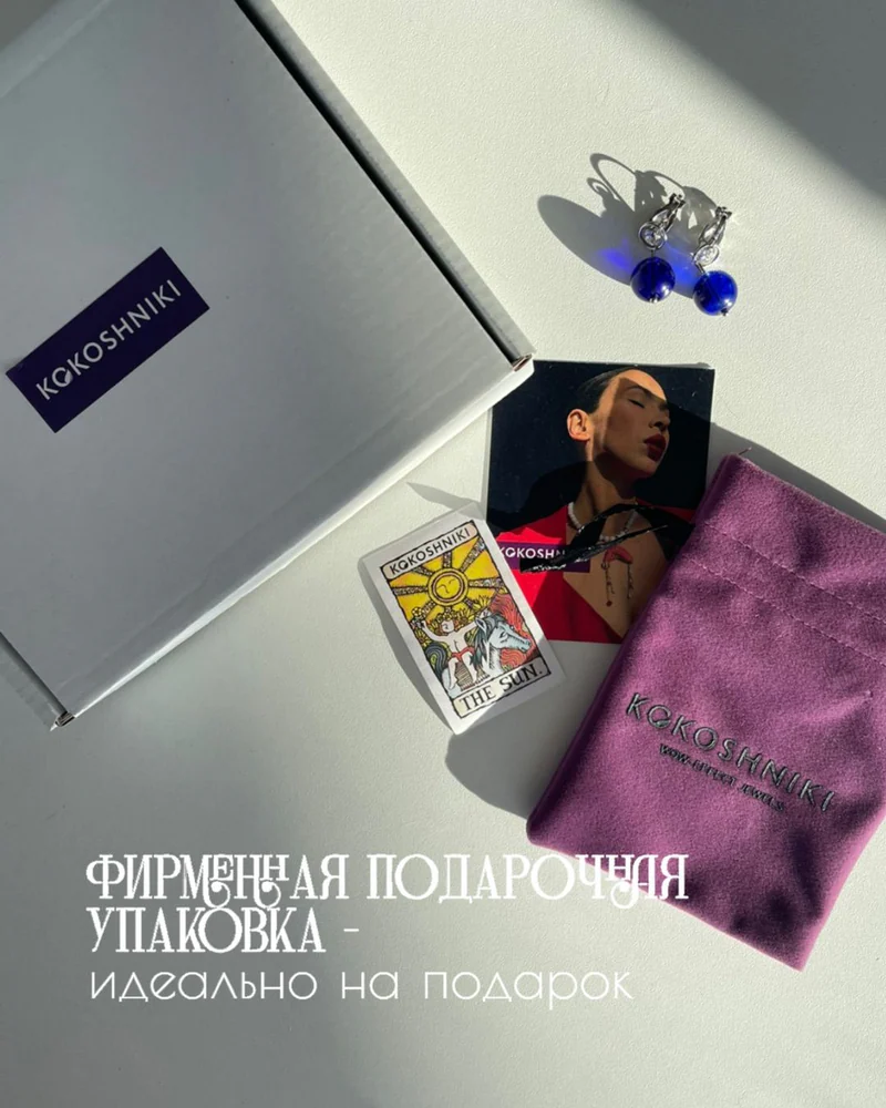 Серьги подвески