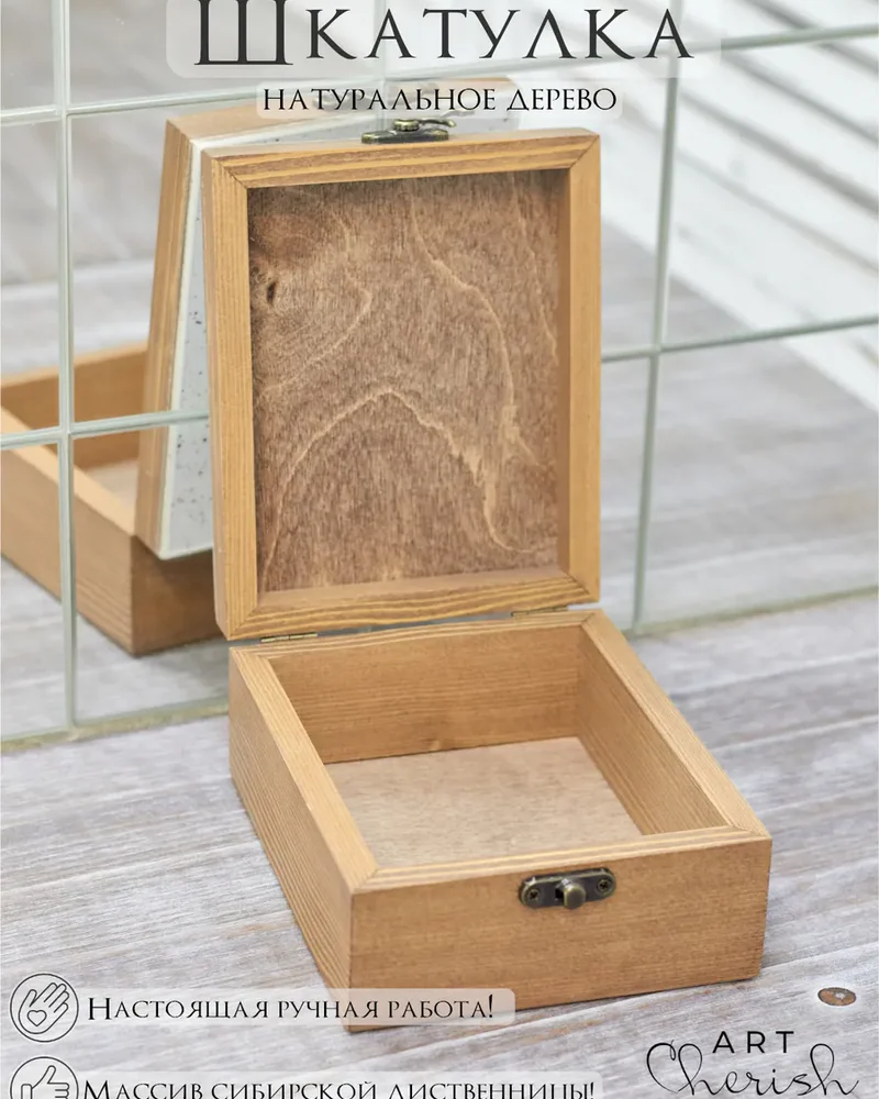 Шкатулка деревянная с рисунком, 12 × 12 × 7 см — Панда 04