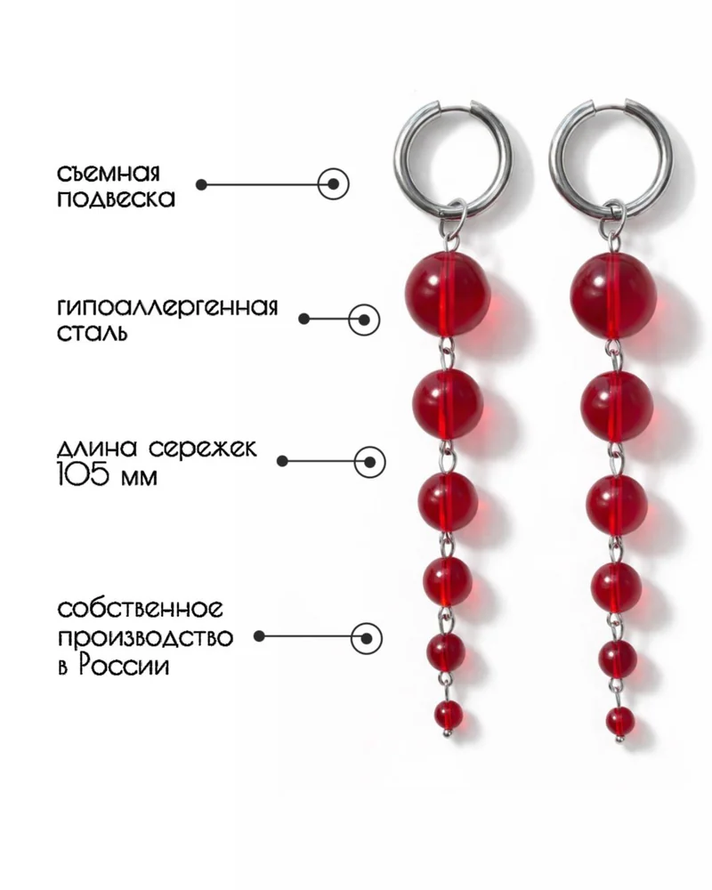 Серьги кольца