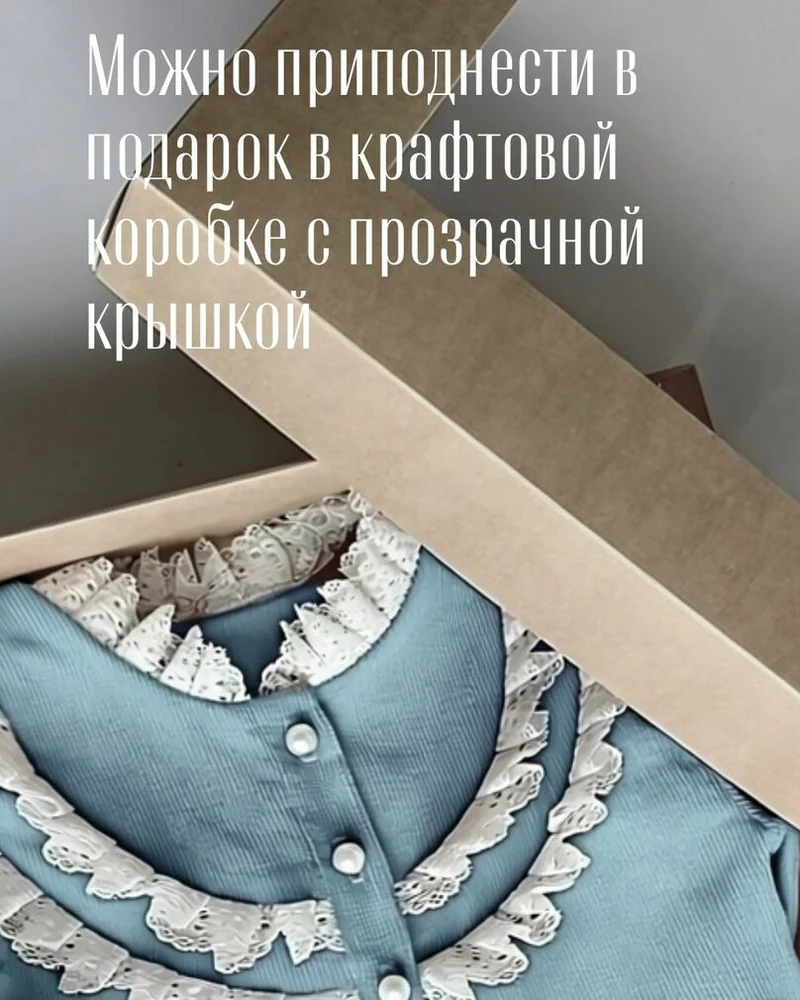 Платье-кафтан для девочки голубой