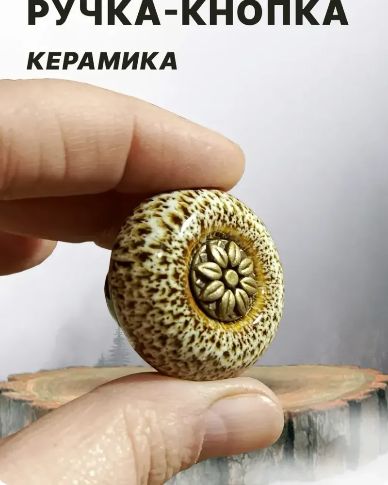 null — Коричневый меланж, 3 шт
