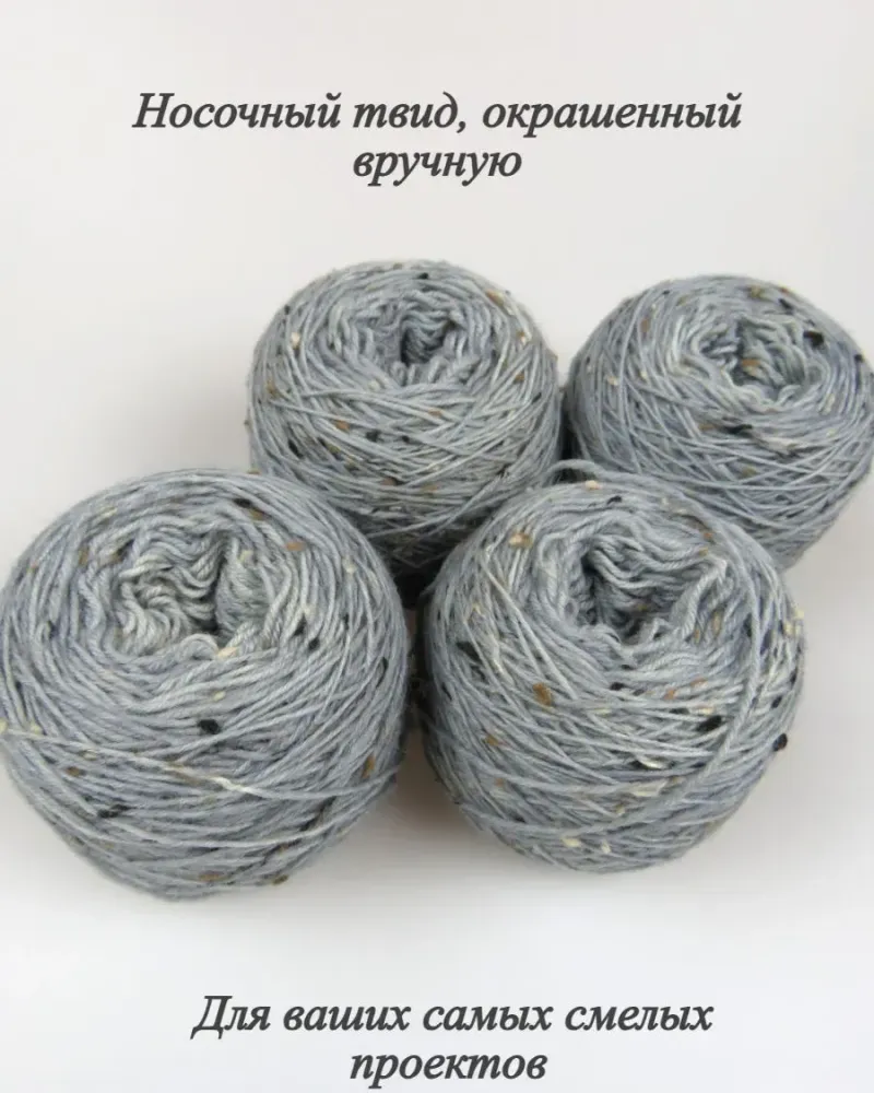 null — Серо-голубой