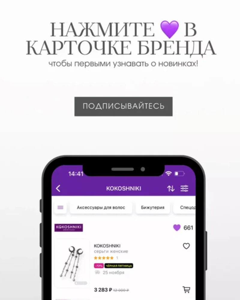 Кольцо Матовое — Зеленый бархат 17 размер