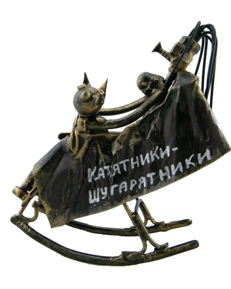 Кошатница — Основной