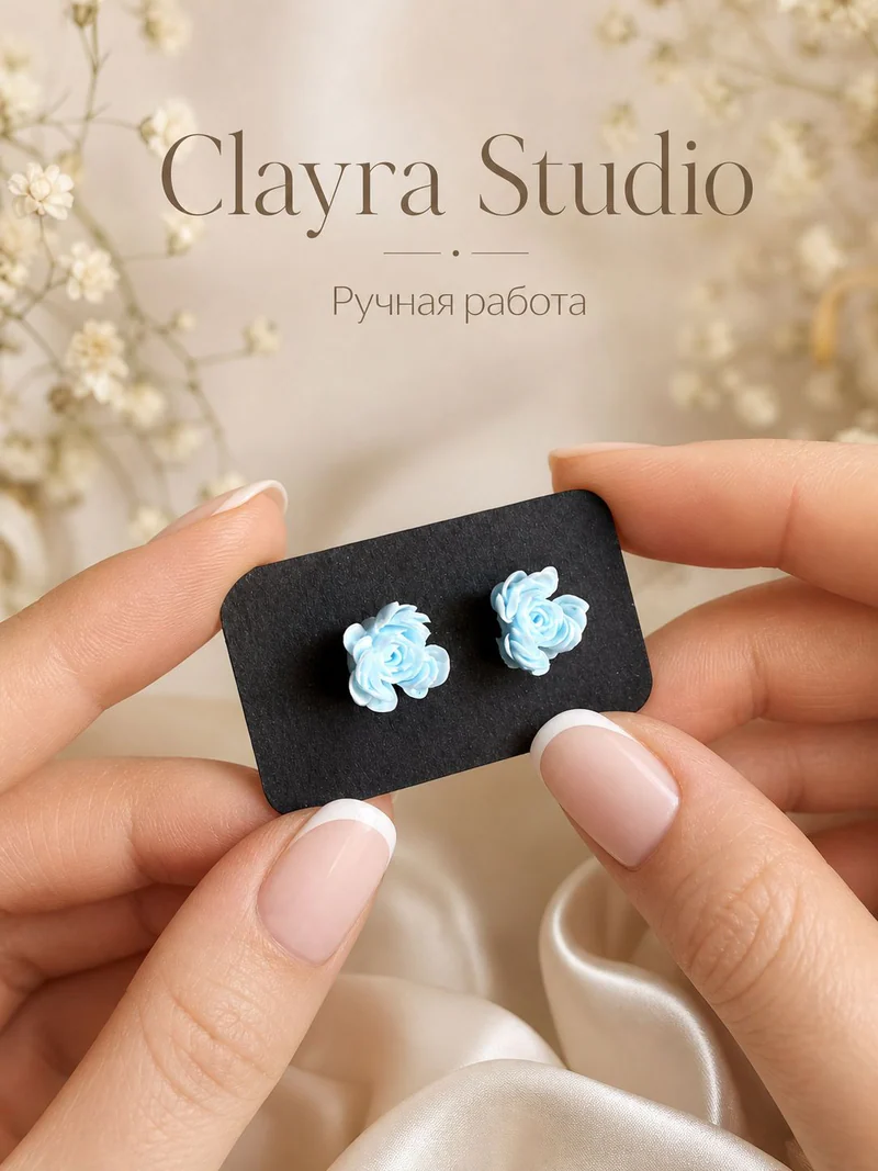 Серьги асимметричные