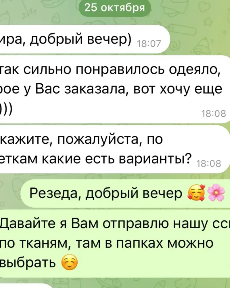 Одеяло стёганое комфортер с бамбуковым утеплителем