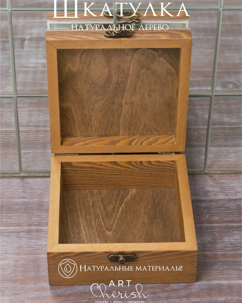 Шкатулка деревянная с рисунком, 14 × 14 × 7 см — Рисунок 13